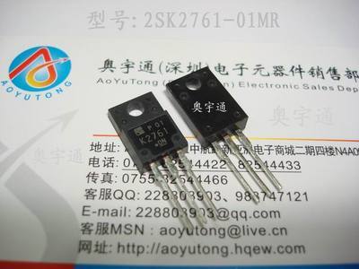 供应2SK2761,2SK2761-01MR,K2761 绝对正品一手货源绝对特价-奥宇通(深圳)电子元器件销售部